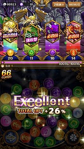 画像ギャラリー No.007のサムネイル画像 / 「マゼラニカ クロニクル」が大型アップデート。バトルシステムを一新