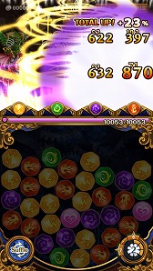 画像ギャラリー No.008のサムネイル画像 / 「マゼラニカ クロニクル」が大型アップデート。バトルシステムを一新