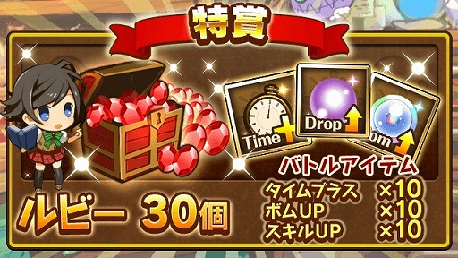 画像ギャラリー No.010のサムネイル画像 / 「マゼラニカ クロニクル」が大型アップデート。バトルシステムを一新
