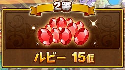 画像ギャラリー No.012のサムネイル画像 / 「マゼラニカ クロニクル」が大型アップデート。バトルシステムを一新