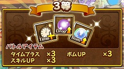 画像ギャラリー No.013のサムネイル画像 / 「マゼラニカ クロニクル」が大型アップデート。バトルシステムを一新