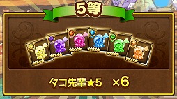 画像ギャラリー No.015のサムネイル画像 / 「マゼラニカ クロニクル」が大型アップデート。バトルシステムを一新