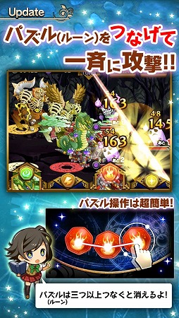 画像ギャラリー No.018のサムネイル画像 / 「マゼラニカ クロニクル」が大型アップデート。バトルシステムを一新