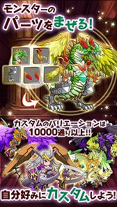 画像ギャラリー No.019のサムネイル画像 / 「マゼラニカ クロニクル」が大型アップデート。バトルシステムを一新