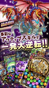 画像ギャラリー No.020のサムネイル画像 / 「マゼラニカ クロニクル」が大型アップデート。バトルシステムを一新