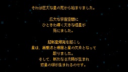 画像ギャラリー No.003のサムネイル画像 / 小さな惑星にたくさんの命を。スマホ向けシミュレーション「ぼくの惑星〜どんと来い!アルマゲドン」を紹介する「(ほぼ)日刊スマホゲーム通信」第736回