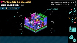 画像ギャラリー No.010のサムネイル画像 / 小さな惑星にたくさんの命を。スマホ向けシミュレーション「ぼくの惑星〜どんと来い!アルマゲドン」を紹介する「(ほぼ)日刊スマホゲーム通信」第736回