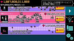 画像ギャラリー No.011のサムネイル画像 / 小さな惑星にたくさんの命を。スマホ向けシミュレーション「ぼくの惑星〜どんと来い!アルマゲドン」を紹介する「(ほぼ)日刊スマホゲーム通信」第736回