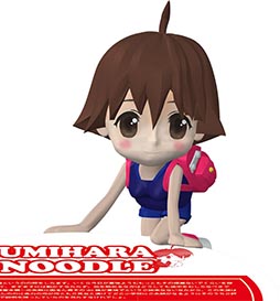 画像ギャラリー No.001のサムネイル画像 / 「さよなら 海腹川背 ちらり」,早期購入特典“マスコットフィギュア”のイメージが公開