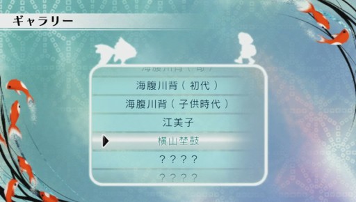 画像ギャラリー No.006のサムネイル画像 / 「さよなら 海腹川背 ちらり」,描き下ろしイラスト使用のパッケージビジュアルが公開。最新スクリーンショットと特典フィギュア画像も