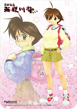 画像ギャラリー No.002のサムネイル画像 / 「さよなら 海腹川背 ちらり」,店舗別オリジナル特典のデザインが公開に