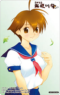 画像ギャラリー No.006のサムネイル画像 / 「さよなら 海腹川背 ちらり」,店舗別オリジナル特典のデザインが公開に