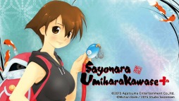 画像ギャラリー No.001のサムネイル画像 / 「さよなら 海腹川背 ちらり」,海外配信開始記念でPVが公開