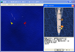 激闘！八八艦隊海戦史DX文庫版