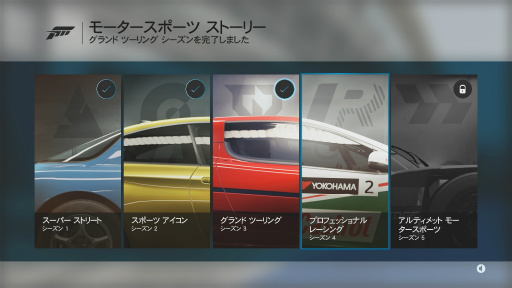 画像ギャラリー No.005のサムネイル画像 / 「Forza Motorsport 6」レビュー。初代の登場から早10年,集大成と呼ぶにふさわしい完成度に達したシリーズ最新作