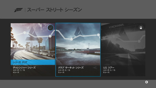 画像ギャラリー No.006のサムネイル画像 / 「Forza Motorsport 6」レビュー。初代の登場から早10年,集大成と呼ぶにふさわしい完成度に達したシリーズ最新作