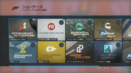 画像ギャラリー No.008のサムネイル画像 / 「Forza Motorsport 6」レビュー。初代の登場から早10年,集大成と呼ぶにふさわしい完成度に達したシリーズ最新作