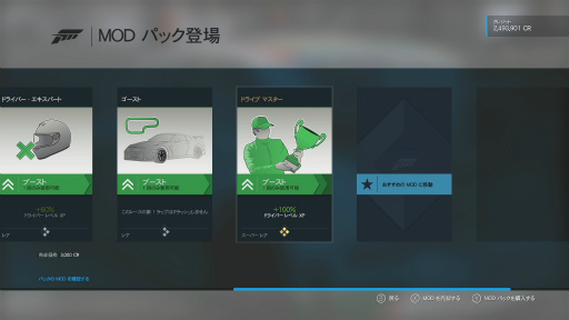 画像ギャラリー No.012のサムネイル画像 / 「Forza Motorsport 6」レビュー。初代の登場から早10年,集大成と呼ぶにふさわしい完成度に達したシリーズ最新作