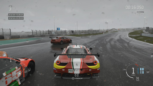 画像ギャラリー No.022のサムネイル画像 / 「Forza Motorsport 6」レビュー。初代の登場から早10年,集大成と呼ぶにふさわしい完成度に達したシリーズ最新作