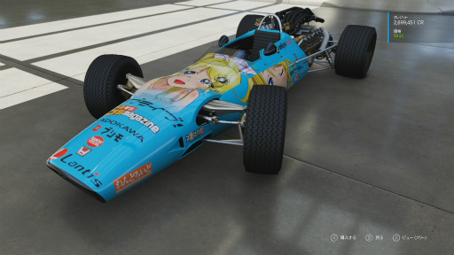 画像ギャラリー No.032のサムネイル画像 / 「Forza Motorsport 6」レビュー。初代の登場から早10年,集大成と呼ぶにふさわしい完成度に達したシリーズ最新作
