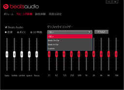画像ギャラリー No.030のサムネイル画像 / 【PR】ついに「本当のゲーマー向け薄型ノートPC」がやってきた。「HP OMEN」の恐るべき完成度に惚れる