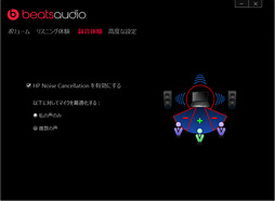 画像ギャラリー No.031のサムネイル画像 / 【PR】ついに「本当のゲーマー向け薄型ノートPC」がやってきた。「HP OMEN」の恐るべき完成度に惚れる