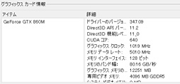 画像ギャラリー No.034のサムネイル画像 / 【PR】ついに「本当のゲーマー向け薄型ノートPC」がやってきた。「HP OMEN」の恐るべき完成度に惚れる