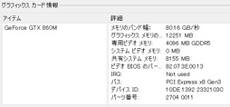 画像ギャラリー No.035のサムネイル画像 / 【PR】ついに「本当のゲーマー向け薄型ノートPC」がやってきた。「HP OMEN」の恐るべき完成度に惚れる