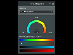 画像ギャラリー No.012のサムネイル画像 / HPのゲームPC「OMEN by HP」,その実力やいかに? GTX 1080&Skylake搭載のコンパクトデスクトップ「Desktop PC 870」レビュー