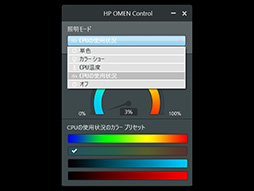 画像ギャラリー No.013のサムネイル画像 / HPのゲームPC「OMEN by HP」,その実力やいかに? GTX 1080&Skylake搭載のコンパクトデスクトップ「Desktop PC 870」レビュー