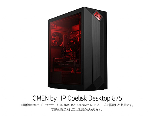 画像ギャラリー No.002のサムネイル画像 / HP，GeForce RTX 2080搭載のゲーマー向けPCを9月20日に発売。税込29万円弱から