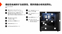 画像ギャラリー No.008のサムネイル画像 / HP，冷却性能が向上したゲーマー向けデスクトップPCなど計4製品を国内発売