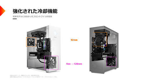 画像ギャラリー No.012のサムネイル画像 / HP，冷却性能が向上したゲーマー向けデスクトップPCなど計4製品を国内発売