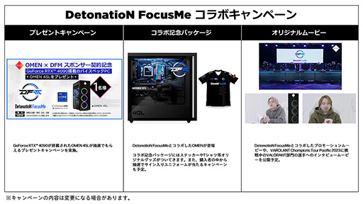 画像ギャラリー No.015のサムネイル画像 / 「ゲームも仕事も」な薄型ゲームノートPCに注目。HPが2023年のゲーマー向け製品を発表
