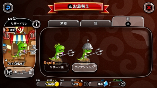 画像ギャラリー No.005のサムネイル画像 / 「城とドラゴン」は，シンプルな操作で遊べる戦術性の高いストラテジーゲーム。無課金プレイでも相応の戦力を整えられる