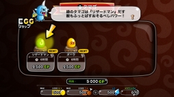 画像ギャラリー No.011のサムネイル画像 / 「城とドラゴン」は，シンプルな操作で遊べる戦術性の高いストラテジーゲーム。無課金プレイでも相応の戦力を整えられる