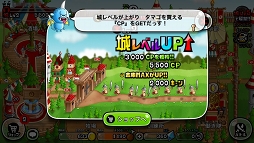 画像ギャラリー No.012のサムネイル画像 / 「城とドラゴン」は，シンプルな操作で遊べる戦術性の高いストラテジーゲーム。無課金プレイでも相応の戦力を整えられる