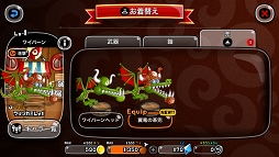 画像ギャラリー No.014のサムネイル画像 / 「城とドラゴン」は，シンプルな操作で遊べる戦術性の高いストラテジーゲーム。無課金プレイでも相応の戦力を整えられる