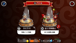 画像ギャラリー No.015のサムネイル画像 / 「城とドラゴン」は，シンプルな操作で遊べる戦術性の高いストラテジーゲーム。無課金プレイでも相応の戦力を整えられる