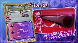 画像ギャラリー No.002のサムネイル画像 / 「メイデンクラフト」の魅力を紹介するニコニコ生放送が配信決定。PVの公開も