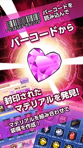 画像ギャラリー No.009のサムネイル画像 / 「メイデンクラフト」の魅力を紹介するニコニコ生放送が配信決定。PVの公開も