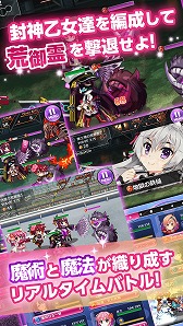 画像ギャラリー No.010のサムネイル画像 / 「メイデンクラフト」の魅力を紹介するニコニコ生放送が配信決定。PVの公開も