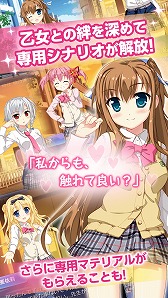 画像ギャラリー No.011のサムネイル画像 / 「メイデンクラフト」の魅力を紹介するニコニコ生放送が配信決定。PVの公開も