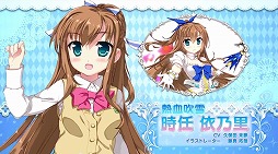画像ギャラリー No.015のサムネイル画像 / 「メイデンクラフト」の魅力を紹介するニコニコ生放送が配信決定。PVの公開も