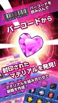 画像ギャラリー No.003のサムネイル画像 / 「メイデンクラフト」iOS/Android版が配信開始。配信遅延によりプレゼント増量