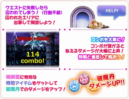 画像ギャラリー No.002のサムネイル画像 / 「メイデンクラフト」30万DL突破。新要素を追加したアップデートも実施