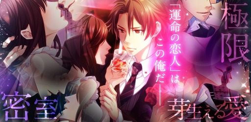 画像ギャラリー No.015のサムネイル画像 / クイズに正解して愛を深める「クイズ恋愛★LOVE:QUIZ」がGREEで配信開始