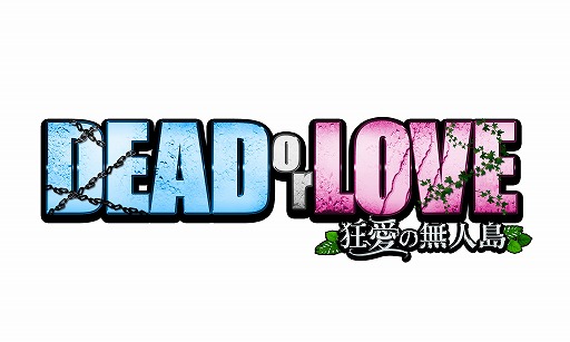 画像ギャラリー No.014のサムネイル画像 / 恋愛×サスペンス「イケメン無人島★DEAD or LOVE」,GREEで配信が開始