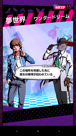 画像ギャラリー No.003のサムネイル画像 / 水口哲也氏監修のスマホ向け新作パズル「【18】 キミト ツナガル パズル」のインプレッションをお届け。ユニークな世界観とシンプルなルールが魅力
