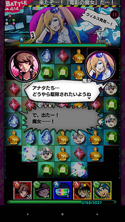 画像ギャラリー No.004のサムネイル画像 / 水口哲也氏監修のスマホ向け新作パズル「【18】 キミト ツナガル パズル」のインプレッションをお届け。ユニークな世界観とシンプルなルールが魅力